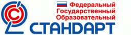 Образовательные стандарты и требования