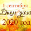 Уважаемые родители и обучающиеся!