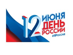 День России видео фильм