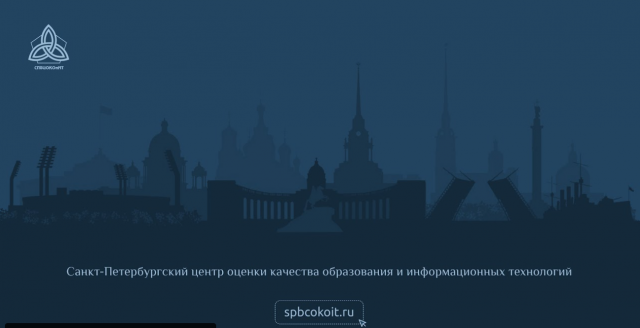 Ежегодное родительское интернет-собрание