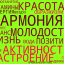 7 апреля планета отмечает Всемирный День Здоровья