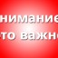 Прием во время ограничений из-за коронавируса