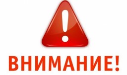 Родительское собрание для родителей первоклассников 2020 -2021 учебного года