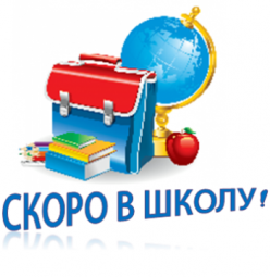 Уважаемые родители  будущих первоклассников