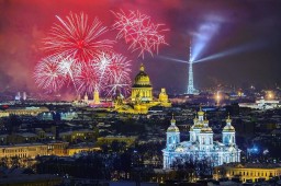 День города