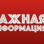 Внимание
