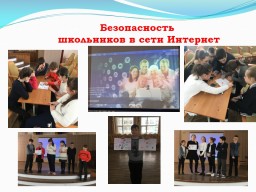 Проведены занятия с учащимся