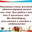 Последний звонок от 9-1 класса