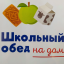 Выдача продуктовых наборов