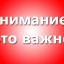 Информация для родителей (законных представителей)