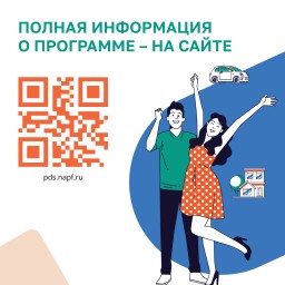 Россия зовет