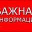 Уважаемые родители (законные представители) обучающихся!