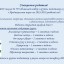 Уважаемые родители! Открыт набор в группы подготовки к школе