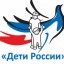 Дети России