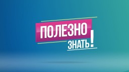 Профильное обучение в 10-11 классах