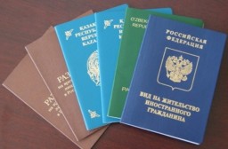 Прием в школу иностранных граждан