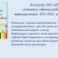 Внимание: Собрание родителей первоклассников  2021-2022  учебного года