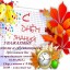 Приглашаем Вас на праздничную линейку!