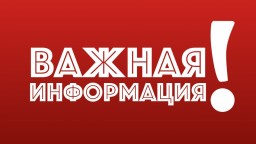 Медицинский осмотр