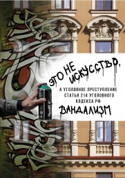 Внимание