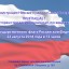 День Государственного флага Российской Федерации