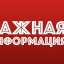 График выдачи продуктовых наборов родителям
