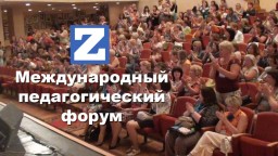 Городской научно-практический семинар