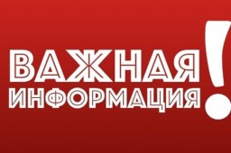 Внимание