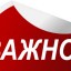 Прием в Отделе образования