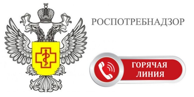Об усилении мероприятий по профилактике гриппа и других ОРВИ