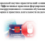 Научно-практический семинар