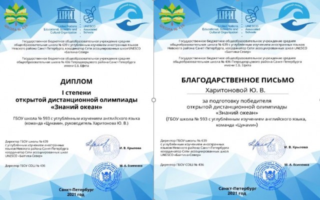 Поздравляем!