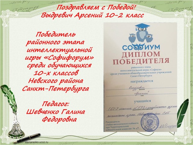 Поздравляем с Победой!