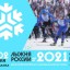 Поздравляем с победой!