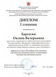 Поздравляем!