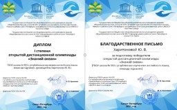 Поздравляем!